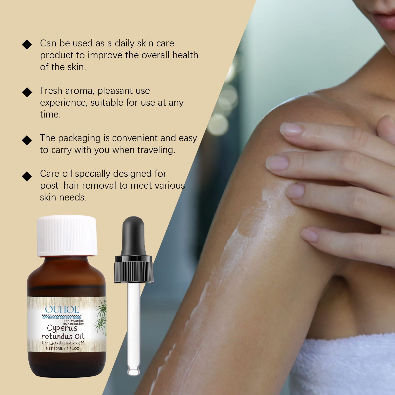 60ml Cyperus Rotundus Oil Body - Hair Care Ouai incelemesi ve fiyatı
