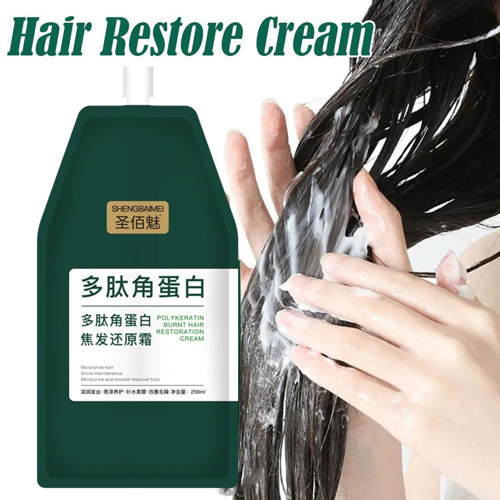 1/2PCs Keratin Hair Mask Polyp - Hair Care Dupes incelemesi ve fiyatı