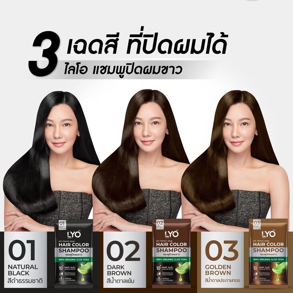 Lyo Natural Plant Hair Dyeing  - Hair Care Long Hair incelemesi ve fiyatı
